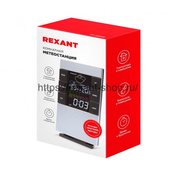 Фотография товара 'Rexant Метеостанция комнатная 70-0599'