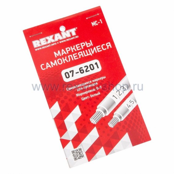 Фотография товара 'Rexant Маркеры самоклеящиеся МС-1 от 0 до 9 07-6201'