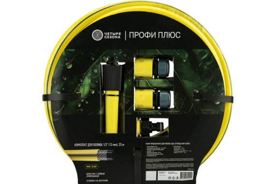 Фотография товара 'Rexant 62-0228-1-FC Комплект для полива Профи Плюс'