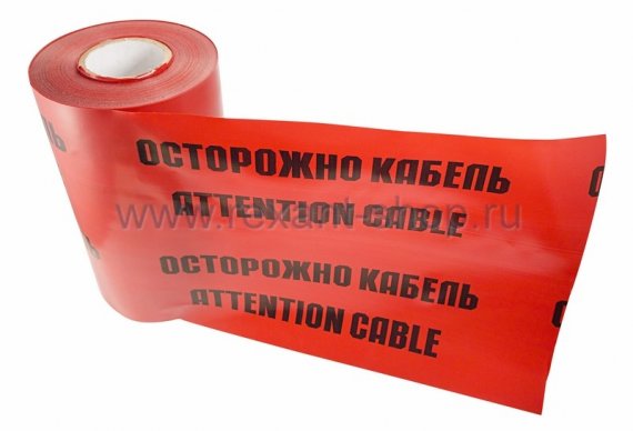 Фотография товара 'Rexant Лента сигнальная 19-3025'