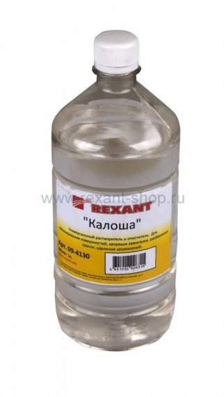 Фотография товара 'Rexant Универсальный Растворитель - Очиститель КАЛОША 09-4130'