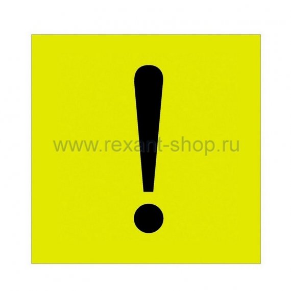 Фотография товара 'Rexant Начинающий водитель 56-0034'