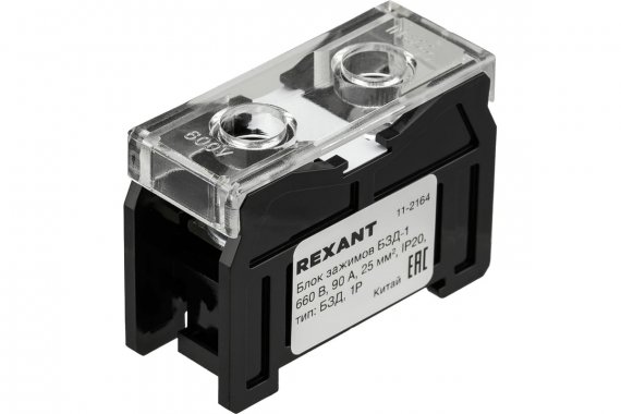 Фотография товара 'Rexant 11-2164 Блок зажимов клеммный БЗД 1-полюсный 25 мм2 90A на DIN-рейку'