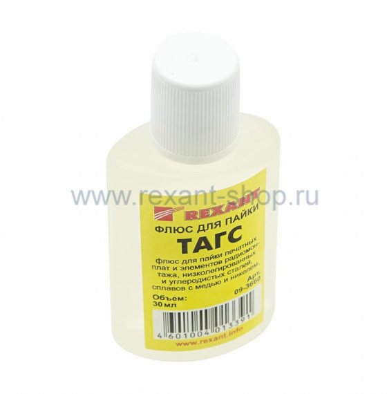 Фотография товара 'Rexant Флюс для пайки ТАГС 09-3660'