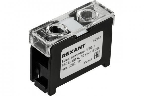 Фотография товара 'Rexant 11-2163 Блок зажимов клеммный БЗД 1-полюсный 16 мм2 60A на DIN-рейку'