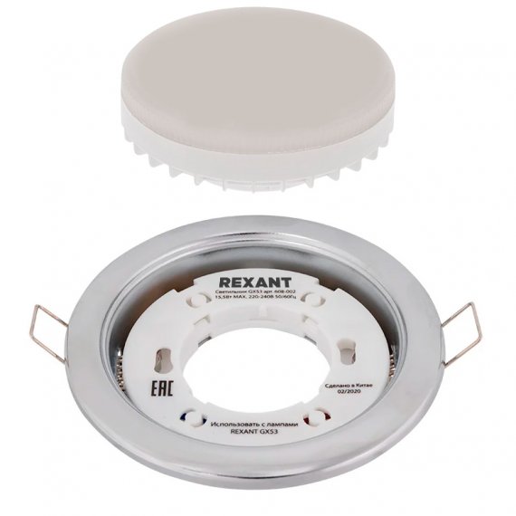 Фотография товара 'Rexant 604-0637 Комплект лампы и светильника GX53 «ЯРКИЙ ТЕПЛЫЙ СЕРЕБРЯНЫЙ»'