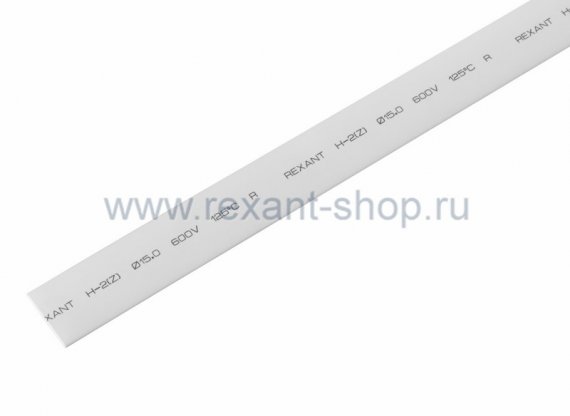 Фотография товара 'Rexant 15.0 / 7.5 мм 1м термоусадка 21-5001'
