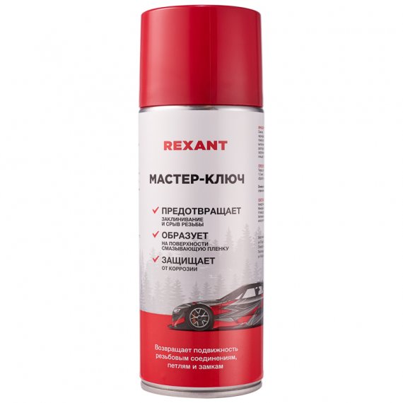 Фотография товара 'Rexant 85-0053-1 Мастер-ключ 520 мл'