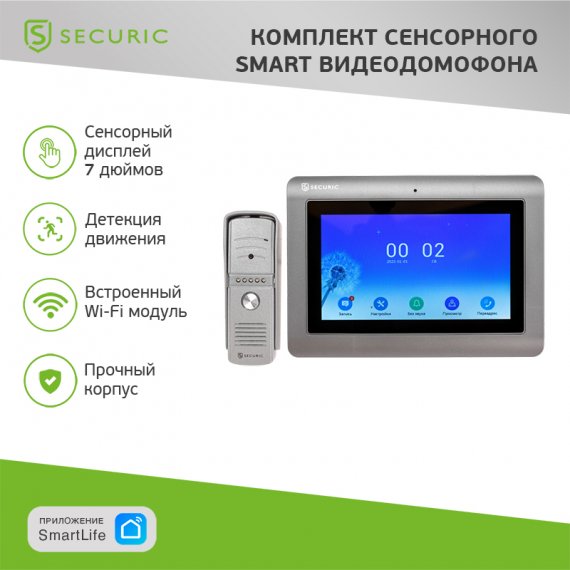 Фотография товара 'Rexant SEC-SF-301 Комплект сенсорного Smart видеодомофона Full HD 7" SECURIC'