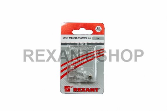Фотография товара 'Rexant Джек RJ-45 8P8C CAT 5e 05-1021'