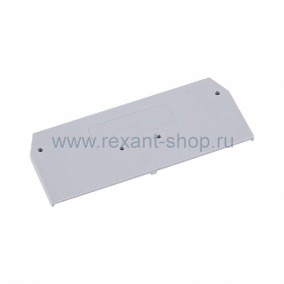 Фотография товара 'Rexant Торцевая пластина для клемм FJ1-2,5/3 81-5431'
