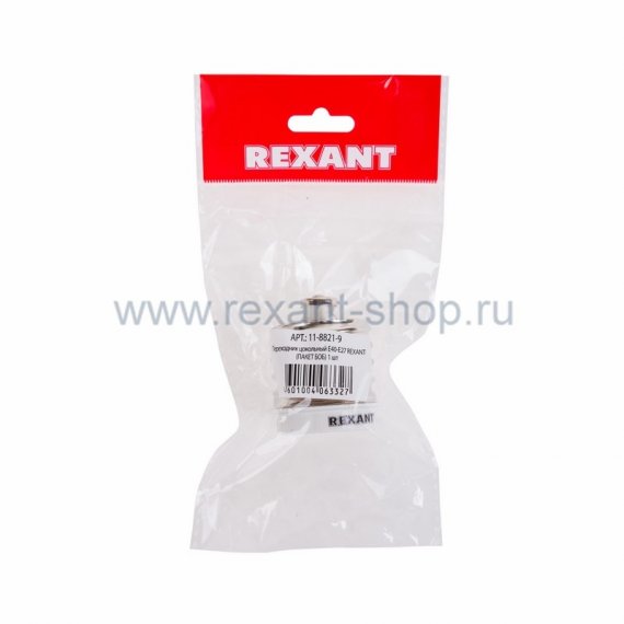 Фотография товара 'Rexant Переходник цокольный Е40-Е27 11-8821-9'