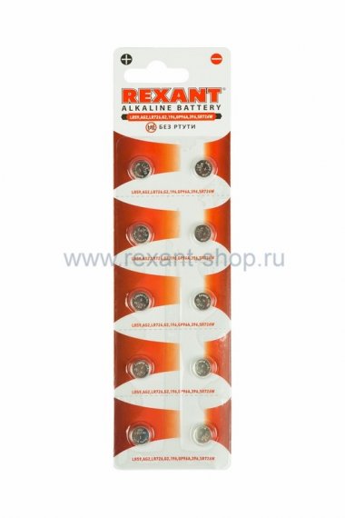 Фотография товара 'Rexant Батарейка LR59,AG2,LR726,G2,196,GP96A,396,SR726W 30-1039'