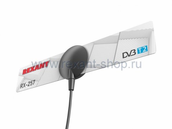 Фотография товара 'Rexant RX-257 Антенна активная комнатная для цифрового телевидения DVB-T2 34-0257'