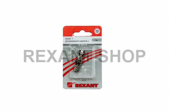 Фотография товара 'Rexant РАЗЪЕМ F-разъем RG-6 05-4003'