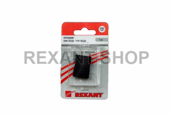 Фотография товара 'Rexant ПЕРЕХОДНИК гнездо HDMI 17-6806'