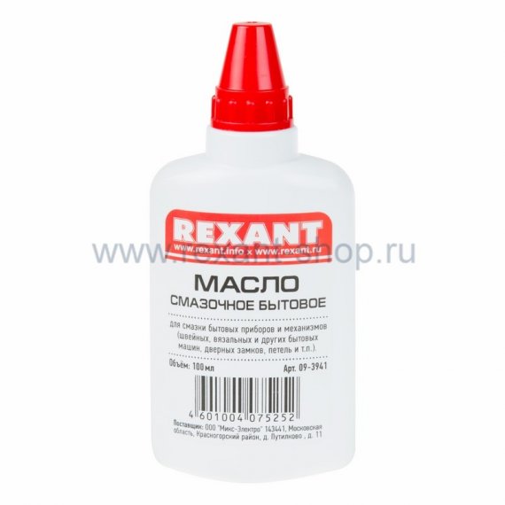 Фотография товара 'Rexant Масло смазочное бытовое 09-3941'