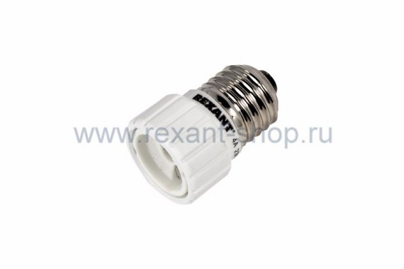 Фотография товара 'Rexant Переходник цокольный Е27-GU10 11-8814'