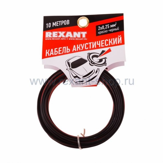 Фотография товара 'Rexant Кабель акустический, ШВПМ 01-6101-3-10'