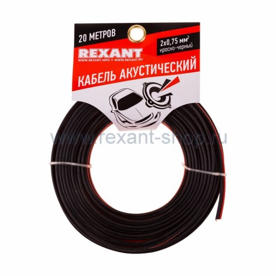 Фотография товара 'Rexant Кабель акустический, ШВПМ 01-6104-3-20'