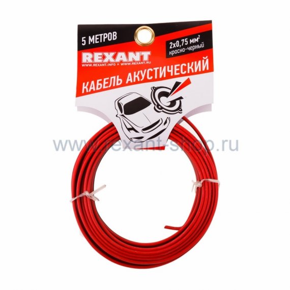 Фотография товара 'Rexant Кабель акустический, ШВПМ 01-6104-3-05'