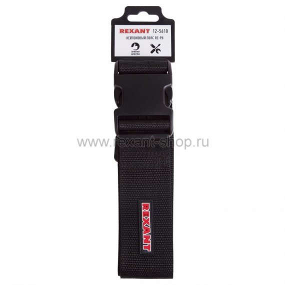 Фотография товара 'Rexant Нейлоновый пояс RE-PB 12-5610'