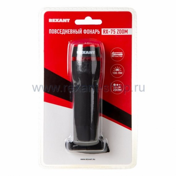 Фотография товара 'Rexant Повседневный фонарь rx-75 ZOOM 75-0144'