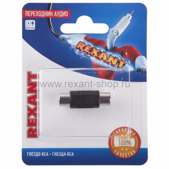 Фотография товара 'Rexant Переходник аудио (гнездо RCA - гнездо RCA), монокль 06-0164-A'