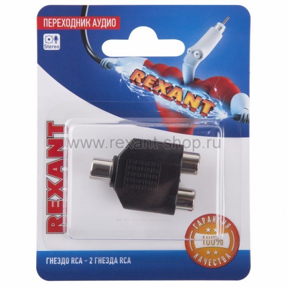 Фотография товара 'Rexant Переходник аудио гнездо RCA - 2 гнезда RCA 06-0163-A'