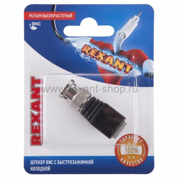 Фотография товара 'Rexant Разъем высокочастотный на кабель, штекер BNC с быстрозажимной колодкой 06-0062-A'