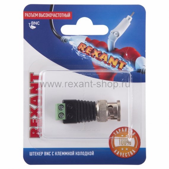 Фотография товара 'Rexant Разъем высокочастотный на кабель, штекер BNC с клеммной колодкой 06-0061-A'