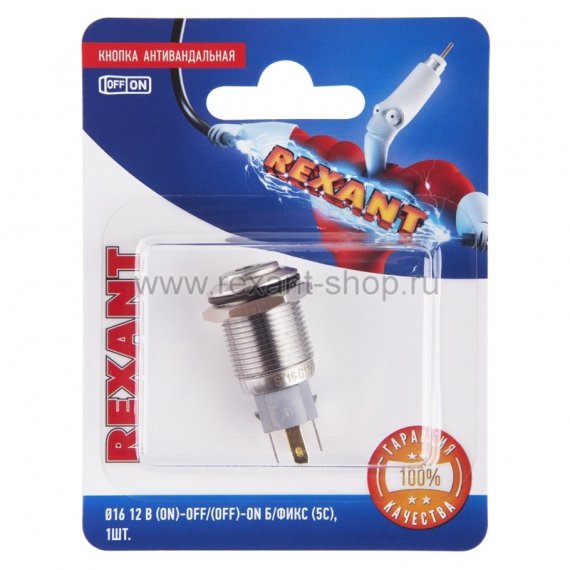 Фотография товара 'Rexant Кнопка антивандальная 12В 06-0350-A'