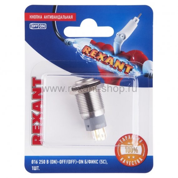Фотография товара 'Rexant Кнопка антивандальная 250В 06-0353-A'
