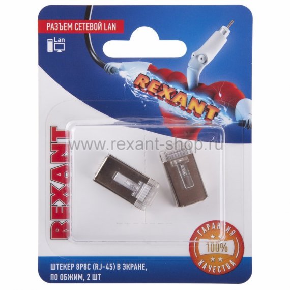 Фотография товара 'Rexant Разъем сетевой LAN на кабель, штекер 8Р8С 06-0082-A2'