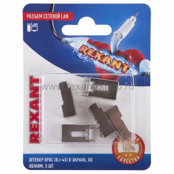 Фотография товара 'Rexant Разъем сетевой LAN на кабель, штекер 8Р8С 06-0082-A5'