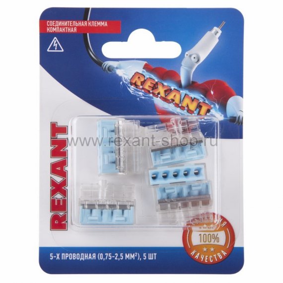 Фотография товара 'Rexant Соединительная клемма компактная, 5-х проводная 06-0212-A5'