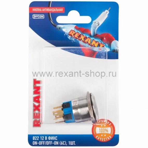 Фотография товара 'Rexant Кнопка антивандальная 22 12В 06-0373-B'