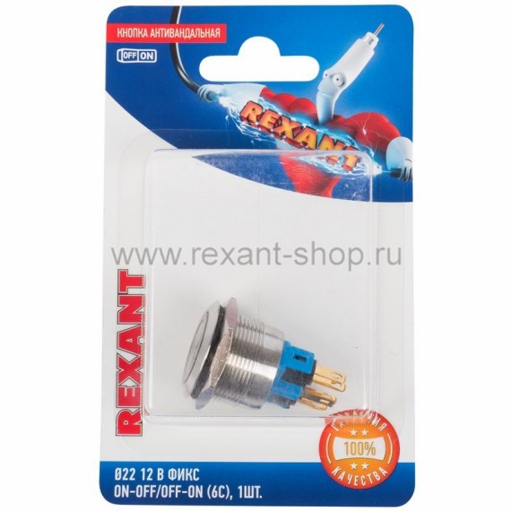 Фотография товара 'Rexant Кнопка антивандальная 22 12В 06-0374-B'