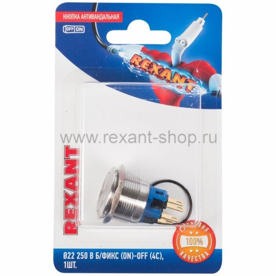 Фотография товара 'Rexant Кнопка антивандальная 06-0380-B'
