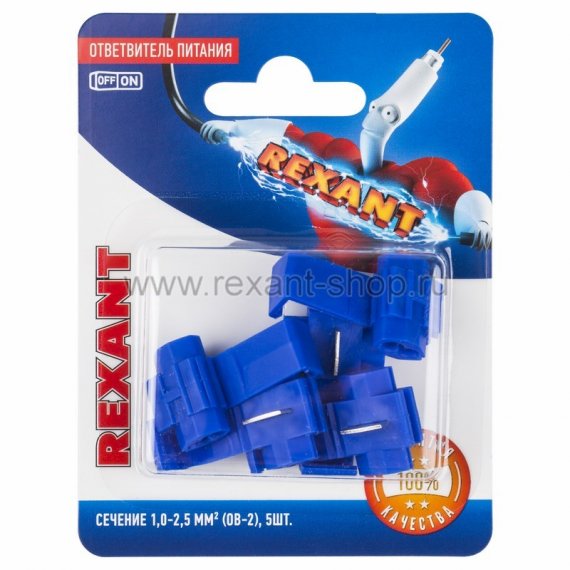 Фотография товара 'Rexant ОТВЕТВИТЕЛЬ питания 06-0427-A'