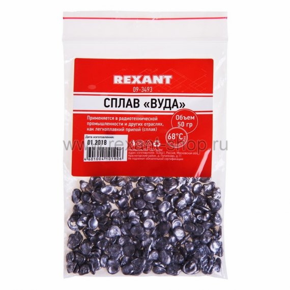 Фотография товара 'Rexant Припой «Сплав Вуда» 09-3493'