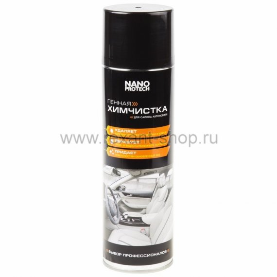 Фотография товара 'Rexant Химчистка салона автомобиля NANOPROTECH NPXS0035'