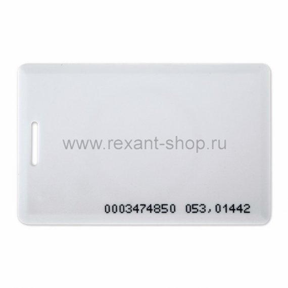 Фотография товара 'Rexant Электронный ключ (карта с прорезью) 125KHz формат EM Marin 46-0227'