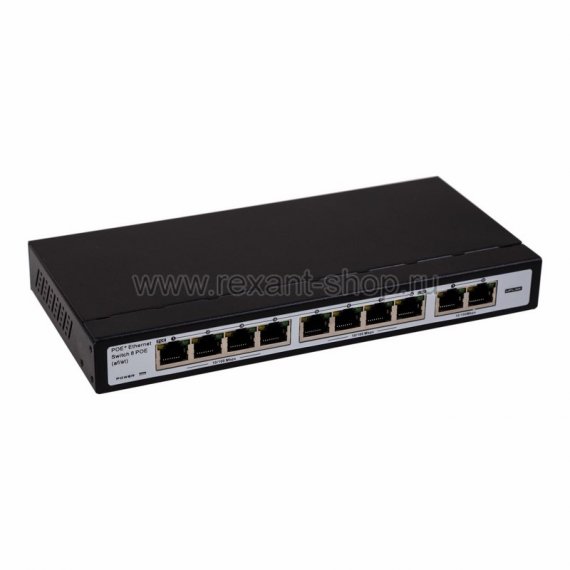 Фотография товара 'Rexant Коммутатор PoE 8 + 2 Uplink, 15,4 Вт на порт, с грозозащитой 45-0510'
