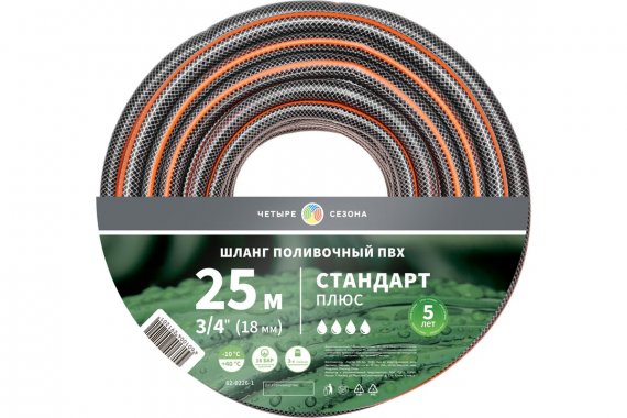 Фотография товара 'Rexant 62-0226-1 Шланг поливочный ПВХ 3-х слойный армированный 3/4" 25м'
