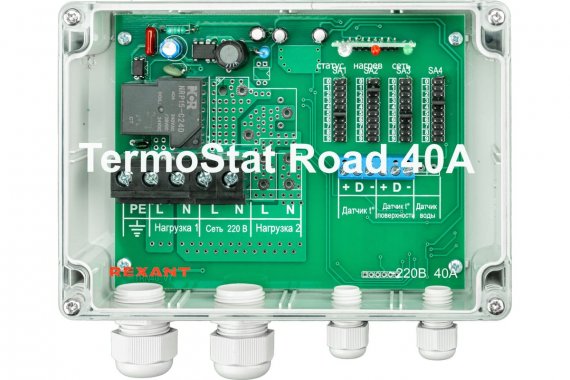 Фотография товара 'Rexant 51-0842 Терморегулятор TermoStat Road 40A IP65'