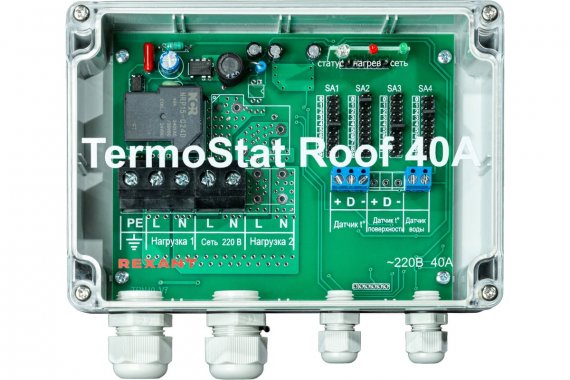 Фотография товара 'Rexant 51-0843 Терморегулятор TermoStat Roof 40A IP65'