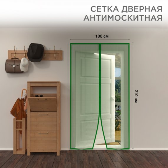 Фотография товара 'Rexant 71-0226 Дверная антимоскитная сетка 210х100см'