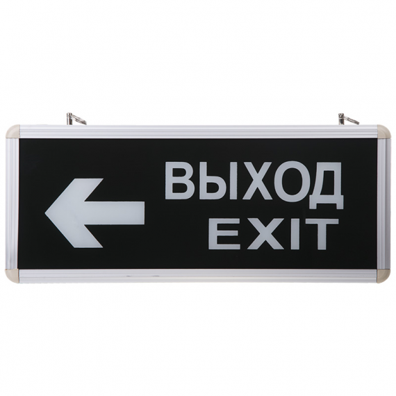 Фотография товара 'Rexant 74-0040 Светильник Аварийный "ВЫХОД EXIT ВЛЕВО"'