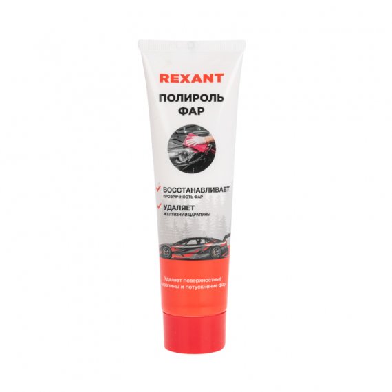Фотография товара 'Rexant 85-0071 Полироль фар 100мл, туба'